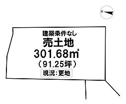 \香美市香北町美良布 売土地/
