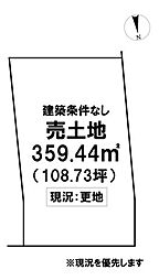 \南国市後免町1丁目 売土地/