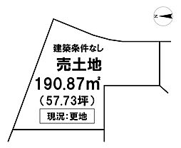 ＼いの町枝川　売土地／