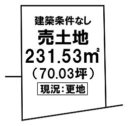 \高知市東城山町 売土地/