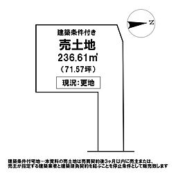 ＼高知市瀬戸東町　売土地／