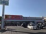 周辺：ダイレックス吉田店 400m