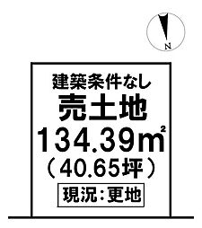 高知市鏡川町 売土地旭小学校エリア
