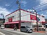 周辺：ダイソー高知万々店 850m