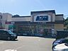 周辺：エースワン秦泉寺店 750m