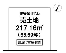 \高知市桟橋通 売土地/