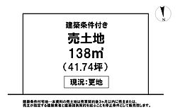 \高知市神田 売土地/