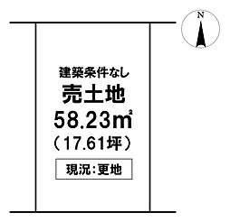 \高知市入明町 売土地/