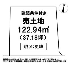 \高知市石立町 売土地/