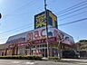周辺：mac 横浜店 850m