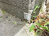 その他：その他屋外