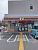 周辺：セブン・イレブン高知曙町1丁目店 1300m