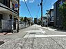 外観：南側道路 西から東方向