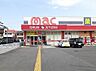 周辺：ドラッグストアmac朝倉店 1100m