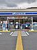 周辺：ローソン高知鴨部高町店 1300m