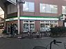 周辺：ファミリーマート高知大橋通り店 200m