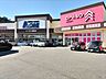 周辺：ダイソー エースワン横内店 500m