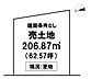 区画図：★朝倉小学校★