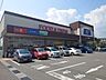周辺：エースワン 御座店 300m