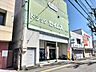 周辺：ドラッグセイムス 桟橋店 240m