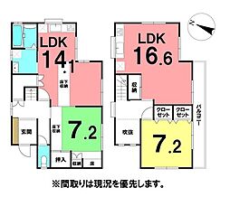 \高知市旭天神町 中古戸建/
