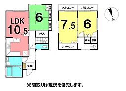 \高知市神田 中古戸建/