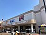 周辺：エーマックス 横浜店 3500m