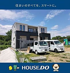 \高知市瀬戸東町1丁目 新築戸建/