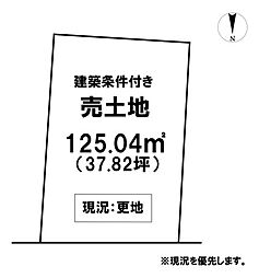 ＼高知市薊野北町2丁目　売土地／