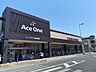 周辺：エースワン新本町店 400m