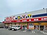 周辺：ｍａｃ野市店 1800m