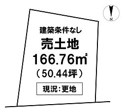 \高知市神田 売土地/