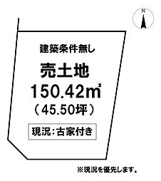 ＼高知市薊野北町4丁目　売土地／