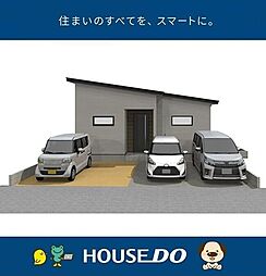 \高知市南万々 新築戸建/