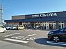 周辺：サンシャインクロバ店 600m