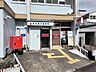 周辺：高知潮江郵便局 750m
