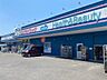 周辺：よどやドラッグ高知塩屋崎店 350m