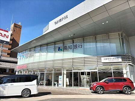 高知銀行 ちより街支店 500m