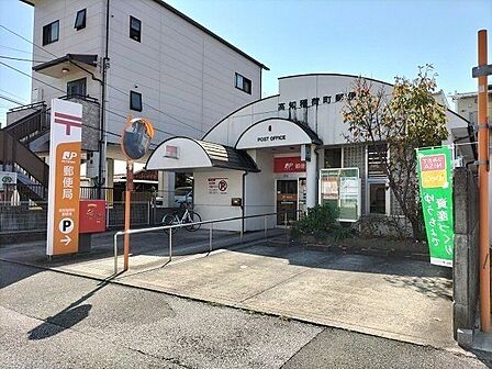 高知稲荷町郵便局 600m