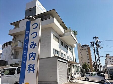 つつみ内科・胃腸クリニック 350m