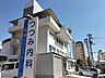 周辺：つつみ内科・胃腸クリニック 350m