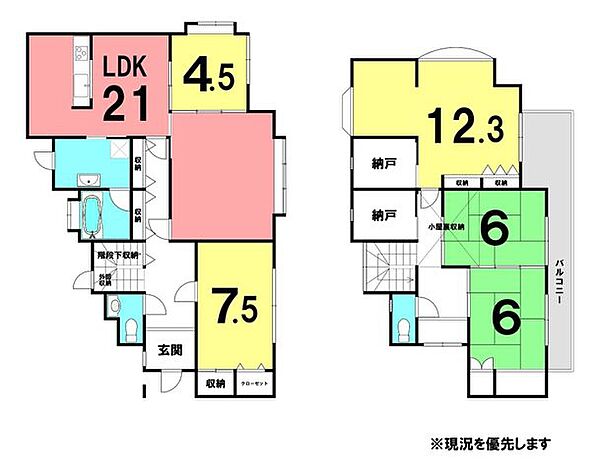 間取りを拡大表示