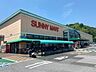 周辺：サニーマート六泉寺店 500m