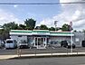周辺：ファミリーマート 大明ヶ丘店ファミリーマート 大明ヶ丘店飲食品、日用品を取扱うコンビニエンスストアー 720m