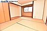 和室：【和室】4.5帖の和室、床の間+収納2ヵ所