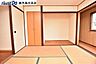 和室：【和室】4.5帖の和室、床の間+収納2ヵ所