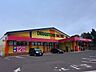 周辺：ドラッグストアモリ吉野店【ドラッグストアモリ吉野店】鹿児島市吉野町にあるドラッグストアです。営業時間　10:00-24:00駐車場駐車台数　66台取扱商品・サービス　医薬品・化粧品 1880m