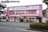 周辺：ドラッグイレブン田上店【ドラッグイレブン田上店】鹿児島市田上3丁目にあるドラッグストアです。営業時間　9:00〜23:00駐車場有、100円ショップ有取扱い商品　医薬品、健康食品、 1780m