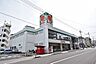 周辺：タイヨー 大竜店【タイヨー大竜店】鹿児島市大竜町にあるスーパーです。営業時間　1階9：30〜23：00、2階9：30〜20：00取扱品目　生鮮食品、日配品、一般食品、日用雑貨、衣料品、 750m