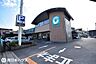 周辺：コープ荒田店【コープ荒田店】鹿児島市下荒田2丁目にあるスーパーです。営業時間　9：30〜23：00駐車場　72台サービス　お酒、お惣菜、合同受取ステーションなど 370m